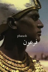Poster to the movie "Pharaoh" #1177011