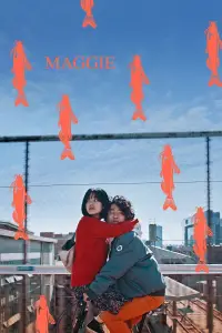 Poster to the movie "Maggie" #1047273