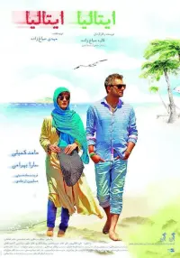 Poster to the movie "Italy Italy" #823968