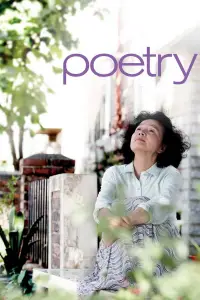 Poster to the movie "Poetry" #1163558
