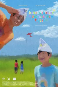 Poster to the movie "Maybe If We Reach the Clouds" #810718