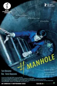 Poster to the movie "#Manhole" #1174293