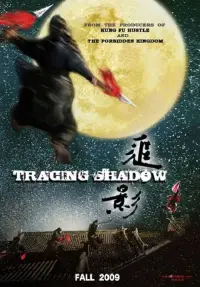 Poster to the movie "Tracing Shadow" #1048583