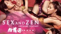 Backdrop to the movie "3-D Sex and Zen: Extreme Ecstasy" #961437