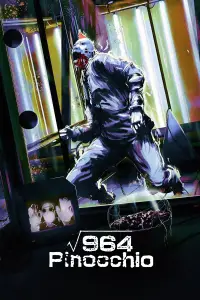 Poster to the movie "964 Pinocchio" #985771