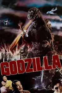 Poster to the movie "Godzilla" #945616