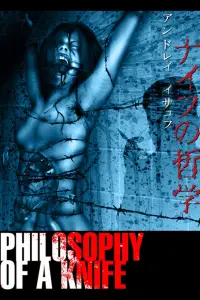 Poster to the movie "Philosophy of a Knife" #1114471