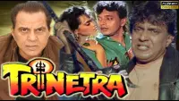 Backdrop to the movie "Trinetra" #799206
