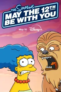 Poster to the movie "May the 12th Be with You" #981327