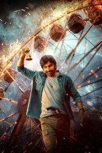 Poster to the movie "Mass Jathara" #609688