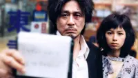 Backdrop to the movie "Oldboy" #724748