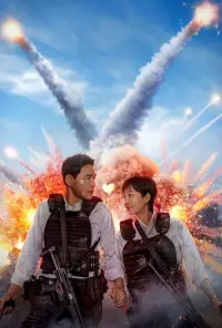 Poster to the movie "Mission: Cross" #667666