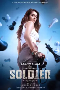 Poster to the movie "Soldier" #1101654