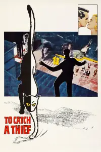 Poster to the movie "To Catch a Thief" #723807