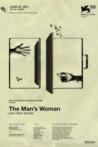 Poster to the movie "The Man