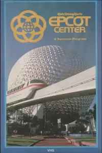 Poster to the movie "EPCOT Center: A Souvenir Program" #1189182