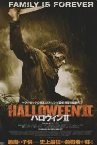 Poster to the movie "Halloween" #727755