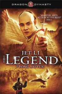Poster to the movie "The Legend of Fong Sai Yuk" #718731