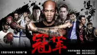 Backdrop to the movie "My Other Home" #849963
