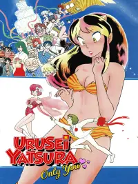 Poster to the movie "Urusei Yatsura: Only You" #1047176