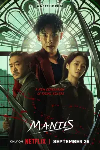 Poster to the movie "Mantis" #1003274