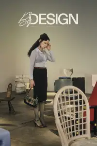 Poster to the movie "By Design" #534826