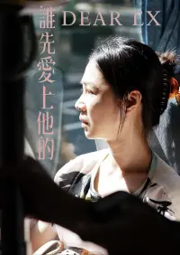 Poster to the movie "Dear Ex" #771278