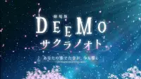 Backdrop to the movie "DEEMO Memorial Keys" #1121346