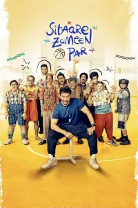 Poster to the movie "Sitaare Zameen Par" #801189