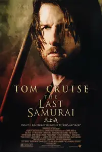 Poster to the movie "The Last Samurai" #930962