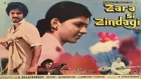 Backdrop to the movie "Zara Si Zindagi" #863425