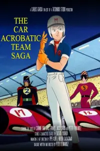 Poster to the movie "The Car Acrobatic Team Saga" #550970