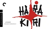 Backdrop to the movie "Harakiri" #990322