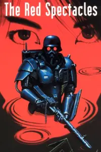 Poster to the movie "The Red Spectacles" #1001682