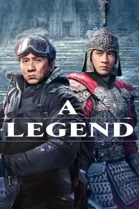 Poster to the movie "the legend" #550841