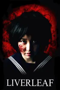 Poster to the movie "Liverleaf" #1050945