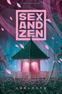 Poster to the movie "Sex and Zen" #952059