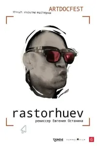 Poster to the movie "Rastorhuev" #847541
