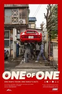 Poster to the movie "One of One" #833302