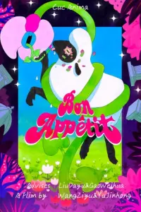Poster to the movie "Bon Appetite" #813042