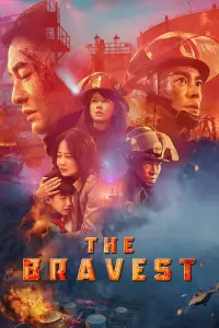 Poster to the movie "The Bravest" #1116927