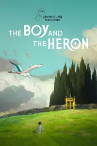 Poster to the movie "The Boy and the Heron" #926844