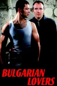 Poster to the movie "Bulgarian Lovers" #1239383