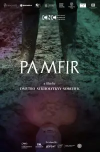 Poster to the movie "Pamfir" #1046179