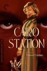Poster to the movie "Cairo Station" #1082194