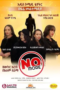 Poster to the movie "No More" #793079