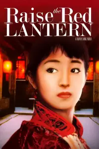 Poster to the movie "Raise the Red Lantern" #1023775
