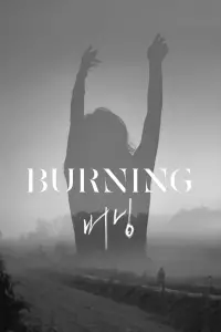 Poster to the movie "Burning" #1024533