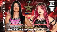 Backdrop to the movie "Stardom 5STAR Grand Prix 2025 - Day 12" #885402