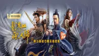 Backdrop to the movie "Taoist Master" #750064